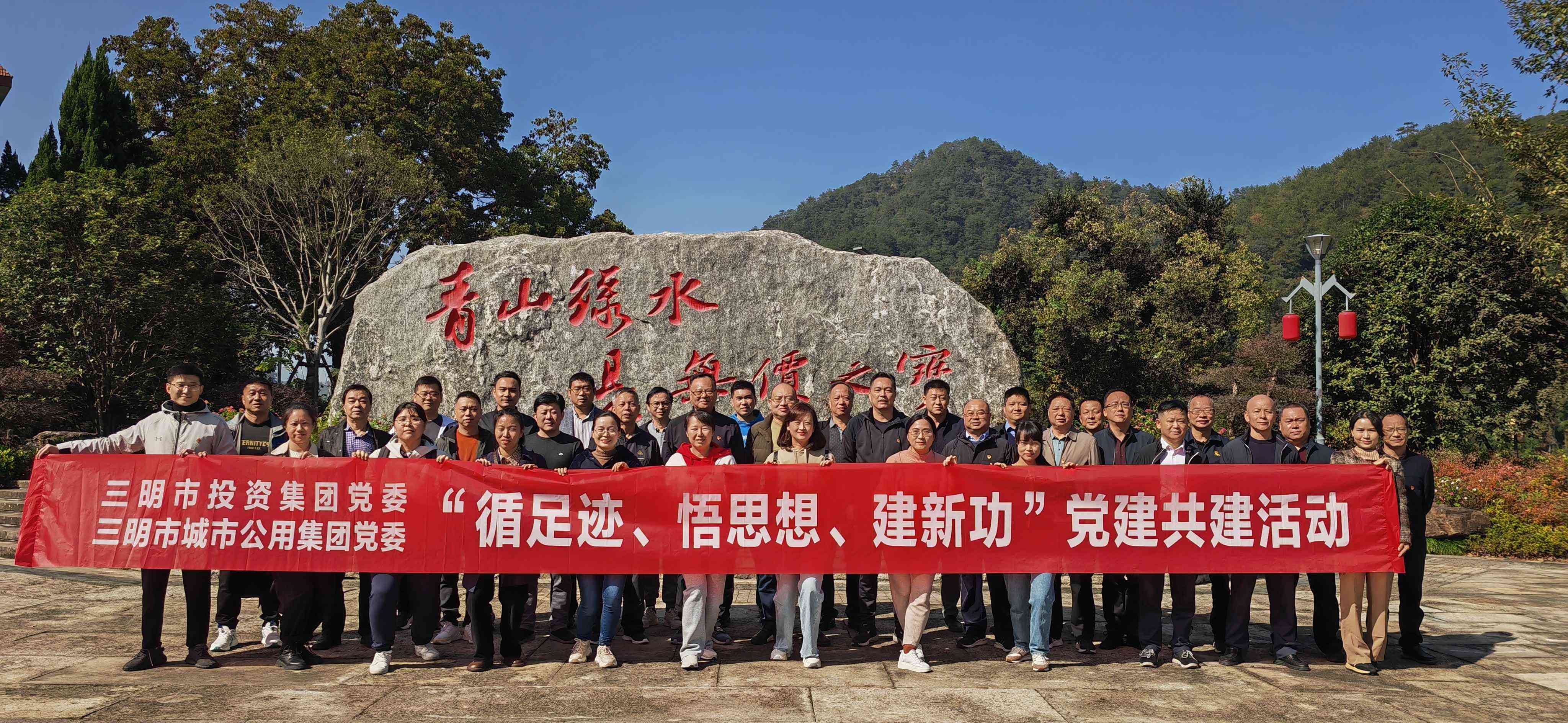 市投資集團(tuán)開(kāi)展“循足跡、悟思想、建新功” 黨建共建活動(dòng)