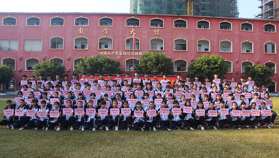 以表彰為激勵，以育人為宗旨