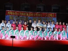文藝晚會(huì) | 喜迎新中國(guó)成立70周年！