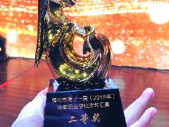 【文藝匯演喜獲二等獎(jiǎng) 】手中獎(jiǎng)杯，臺(tái)上精靈！