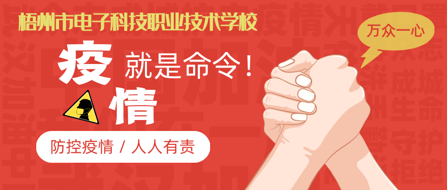 疫情不結(jié)束 我們不松懈！