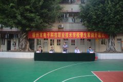 【20級軍訓(xùn)開幕式】吹響號角，開啟一場青春熱血之旅！