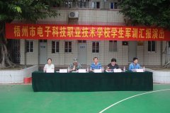 【軍訓(xùn)匯演】主席臺前，少年意氣風(fēng)發(fā)展英姿！